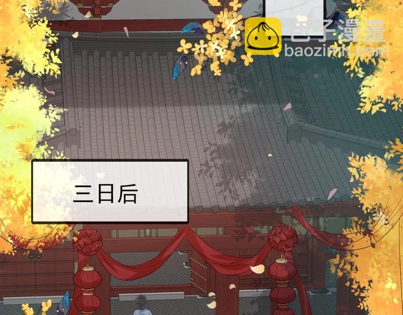 第33话 牡丹花下死，做鬼也风流(1/3)-第32话