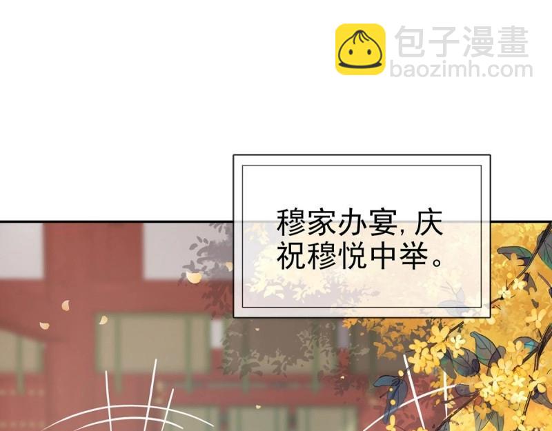 第33话 牡丹花下死，做鬼也风流(1/3)-第32话