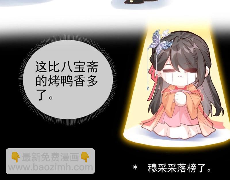 第33话 牡丹花下死，做鬼也风流(1/3)-第32话