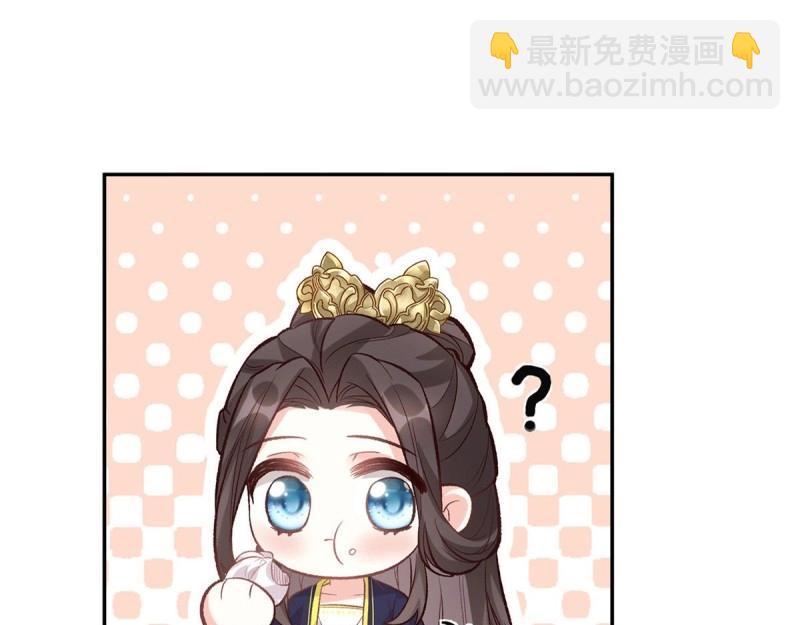 第33话 牡丹花下死，做鬼也风流(1/3)-第32话