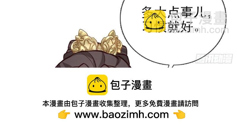 第33话 牡丹花下死，做鬼也风流(1/3)-第32话