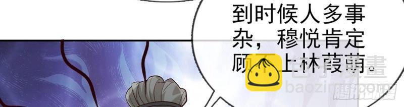 第33话 牡丹花下死，做鬼也风流(1/3)-第32话