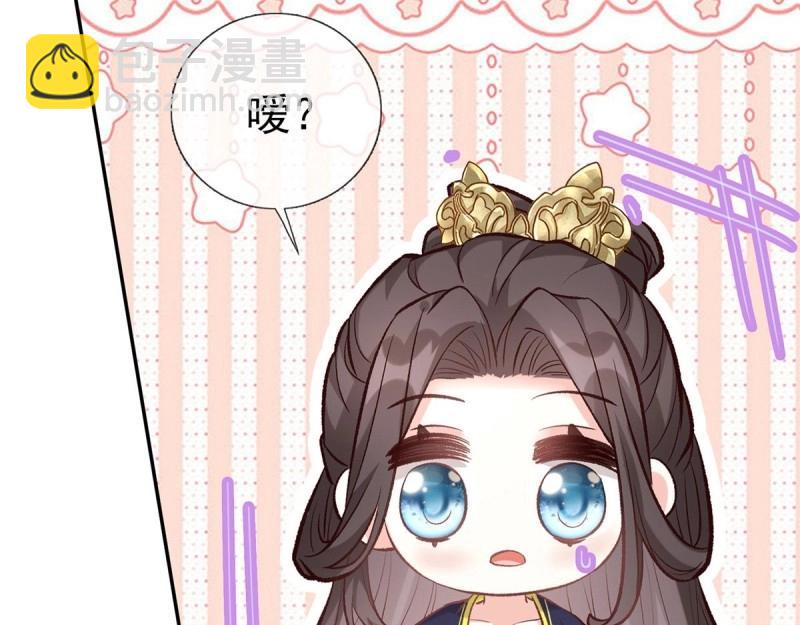 第35话 萌萌受伤了(1/4)-第34话