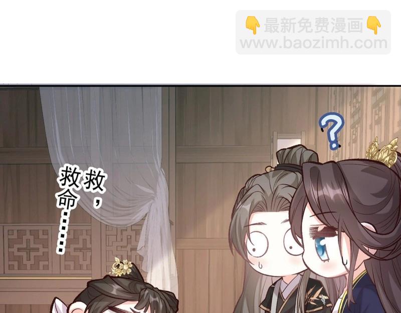 第35话 萌萌受伤了(1/4)-第34话