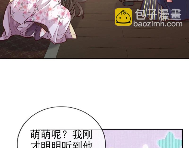 第35话 萌萌受伤了(1/4)-第34话