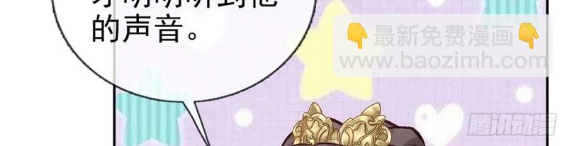 第35话 萌萌受伤了(1/4)-第34话