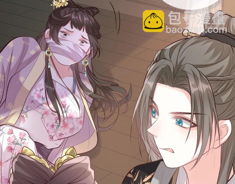 第35话 萌萌受伤了(1/4)-第34话