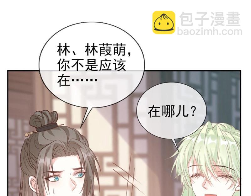 第35话 萌萌受伤了(1/4)-第34话