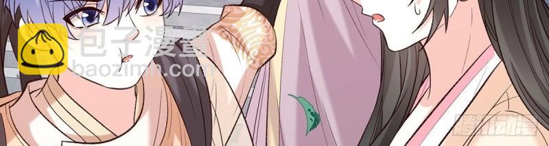 第37话 小心我阉了你(1/4)-第36话