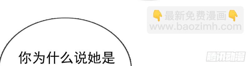 第37话 小心我阉了你(1/4)-第36话