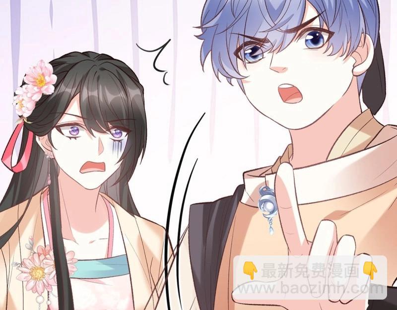 第37话 小心我阉了你(1/4)-第36话