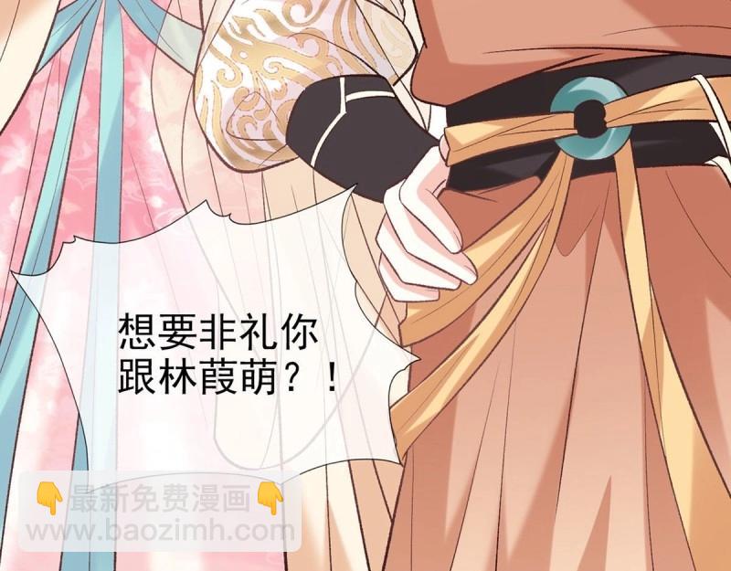 第37话 小心我阉了你(1/4)-第36话