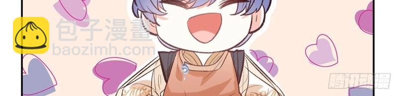 第37话 小心我阉了你(1/4)-第36话