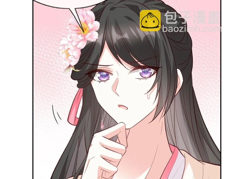 第37话 小心我阉了你(1/4)-第36话