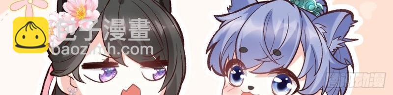 第37话 小心我阉了你(1/4)-第36话