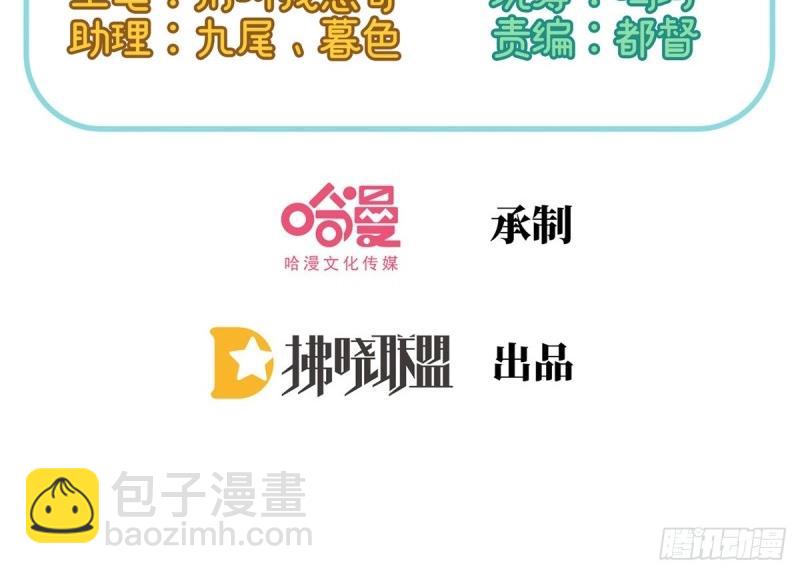 第37话 小心我阉了你(1/4)-第36话