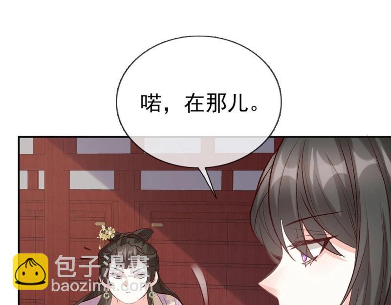 第37话 小心我阉了你(1/4)-第36话