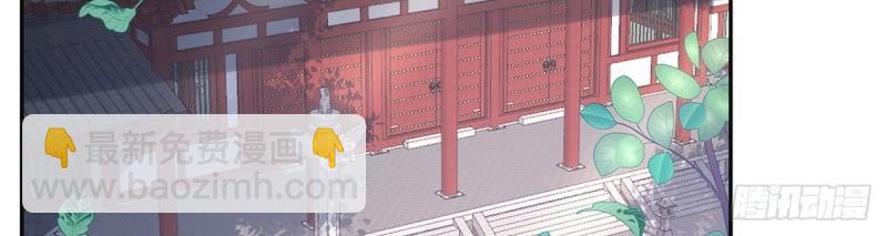 第37话 小心我阉了你(1/4)-第36话