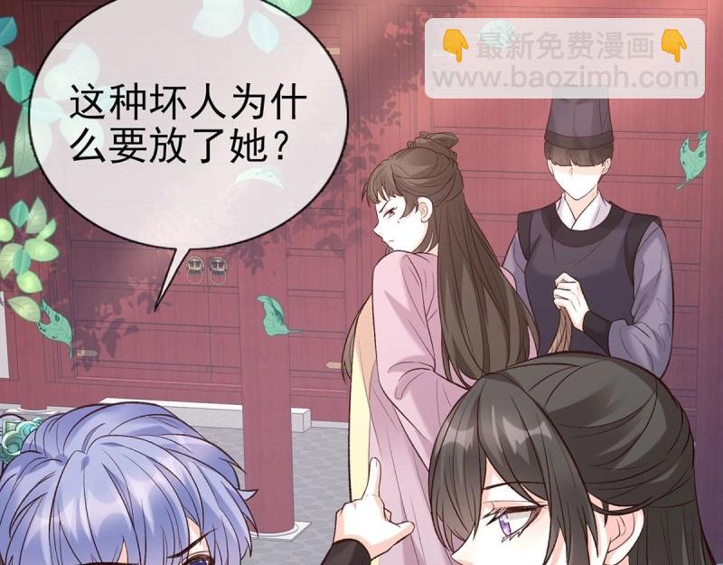 第37话 小心我阉了你(1/4)-第36话