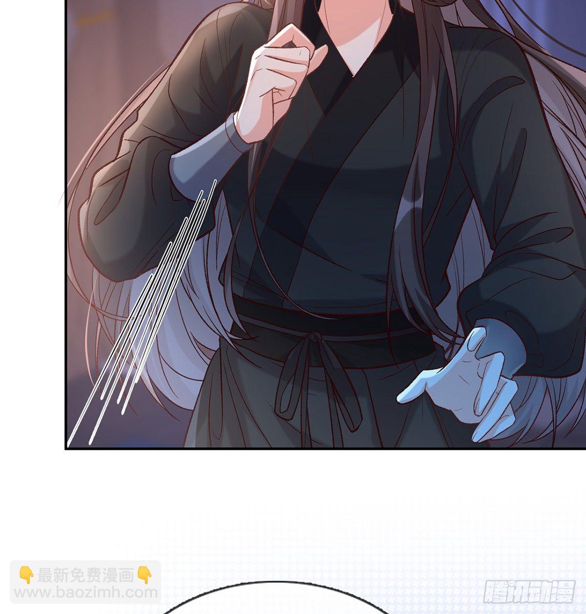 姐姐我这是怎么了？(1/2)-第38话