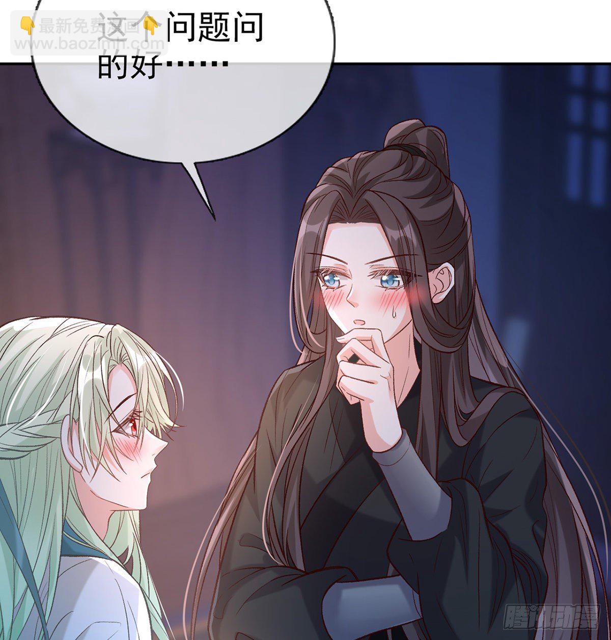 姐姐我这是怎么了？(1/2)-第38话