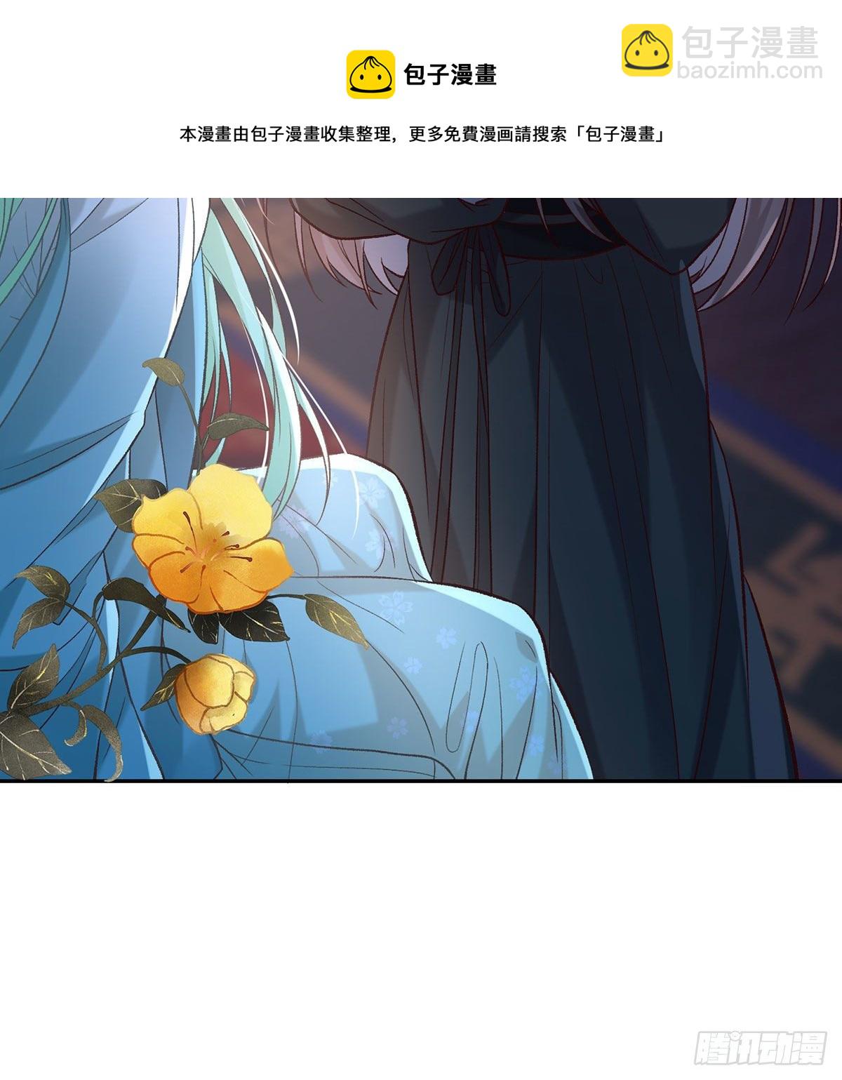 姐姐我这是怎么了？(1/2)-第38话