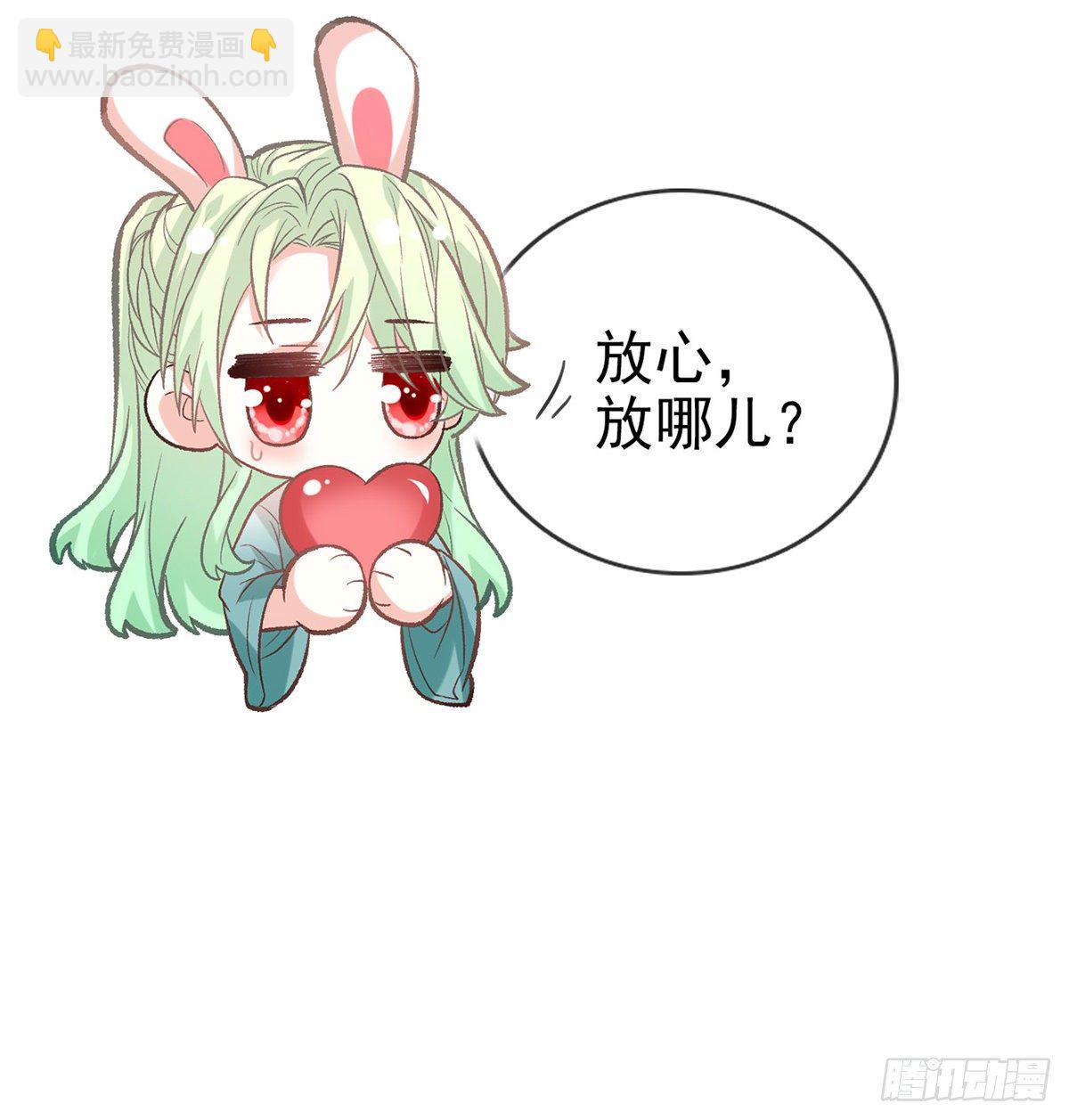 姐姐我这是怎么了？(1/2)-第38话