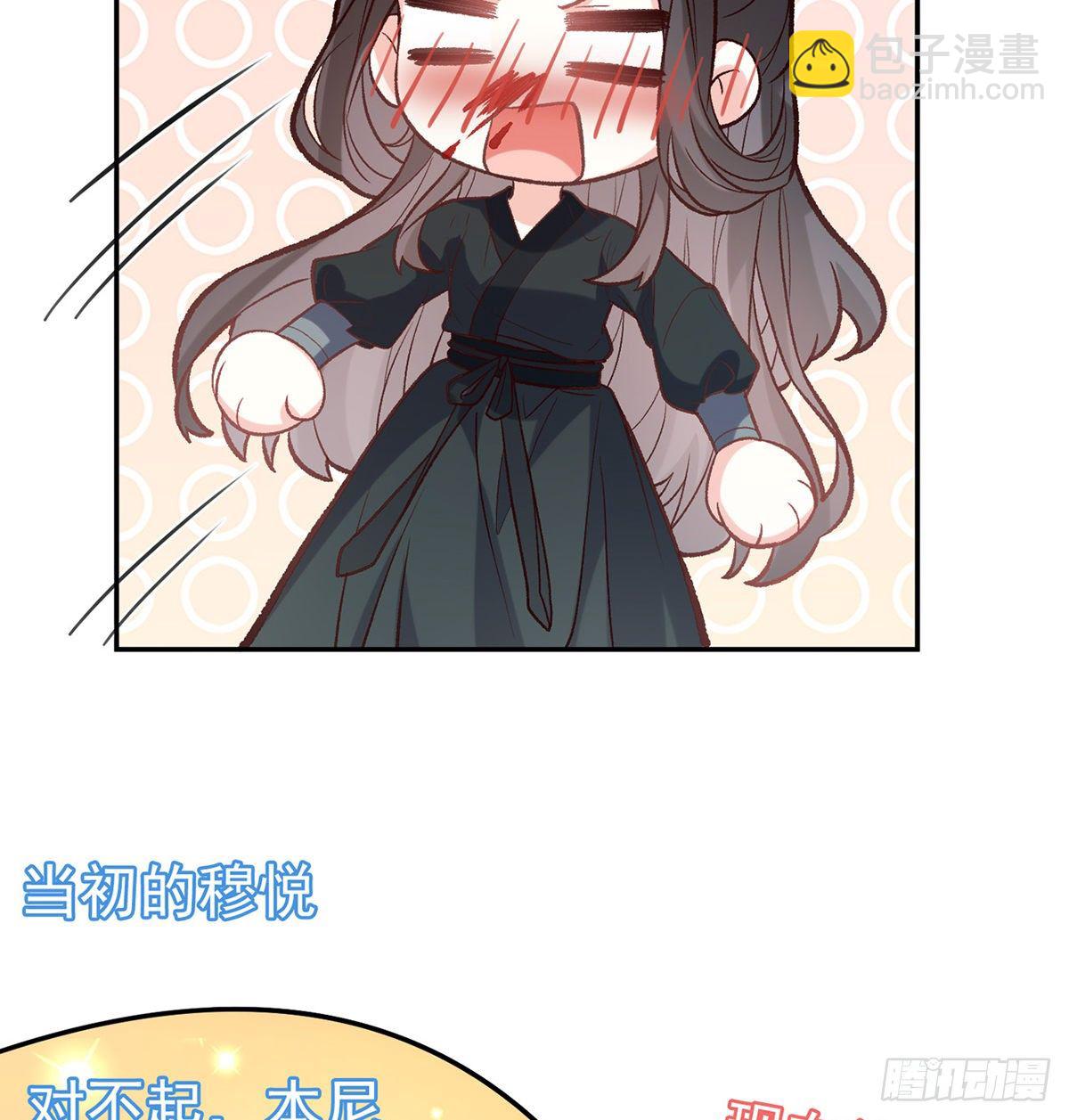 姐姐我这是怎么了？(1/2)-第38话