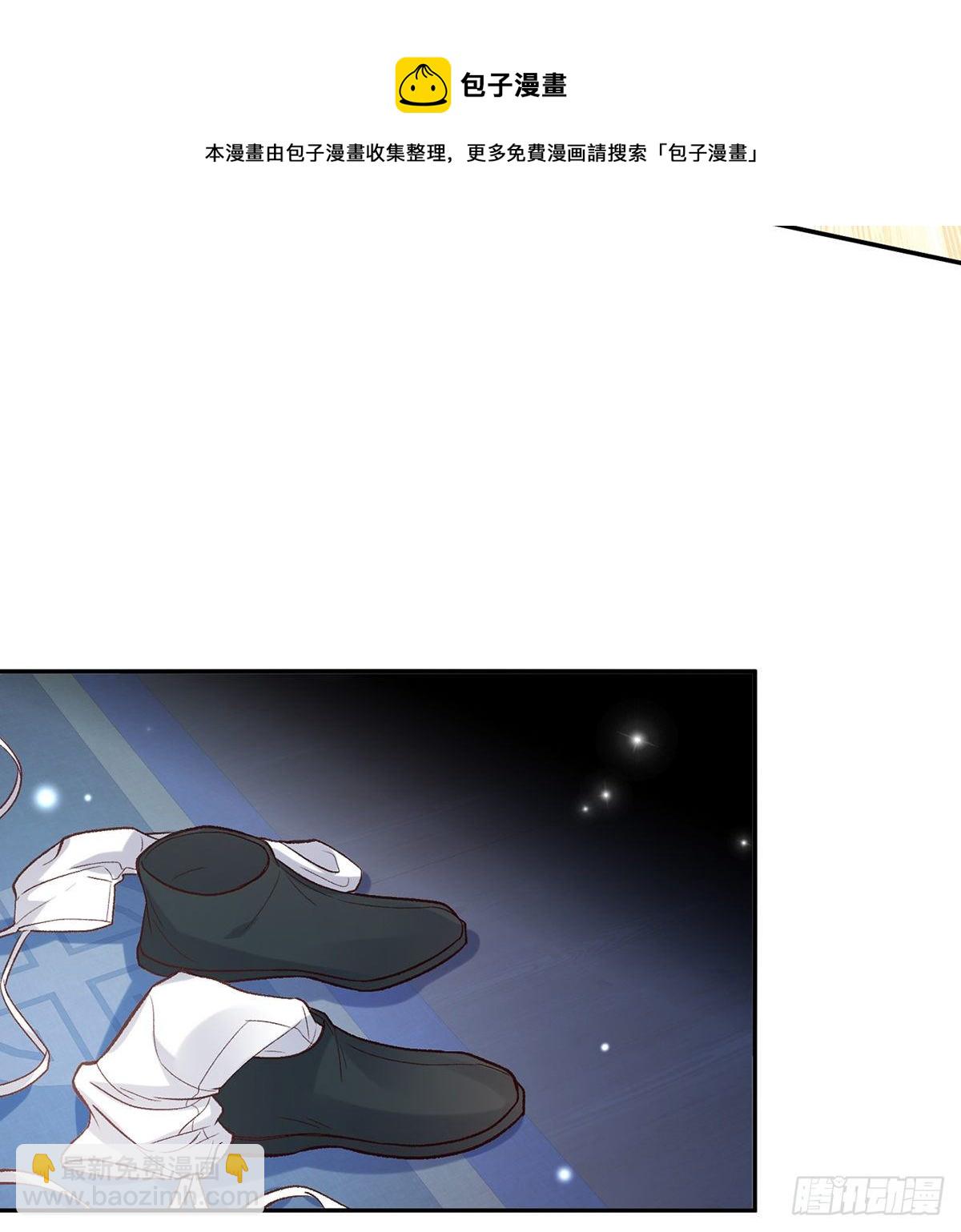 姐姐我这是怎么了？(1/2)-第38话