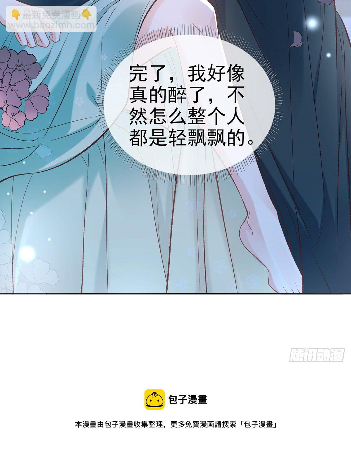 姐姐我这是怎么了？(1/2)-第38话