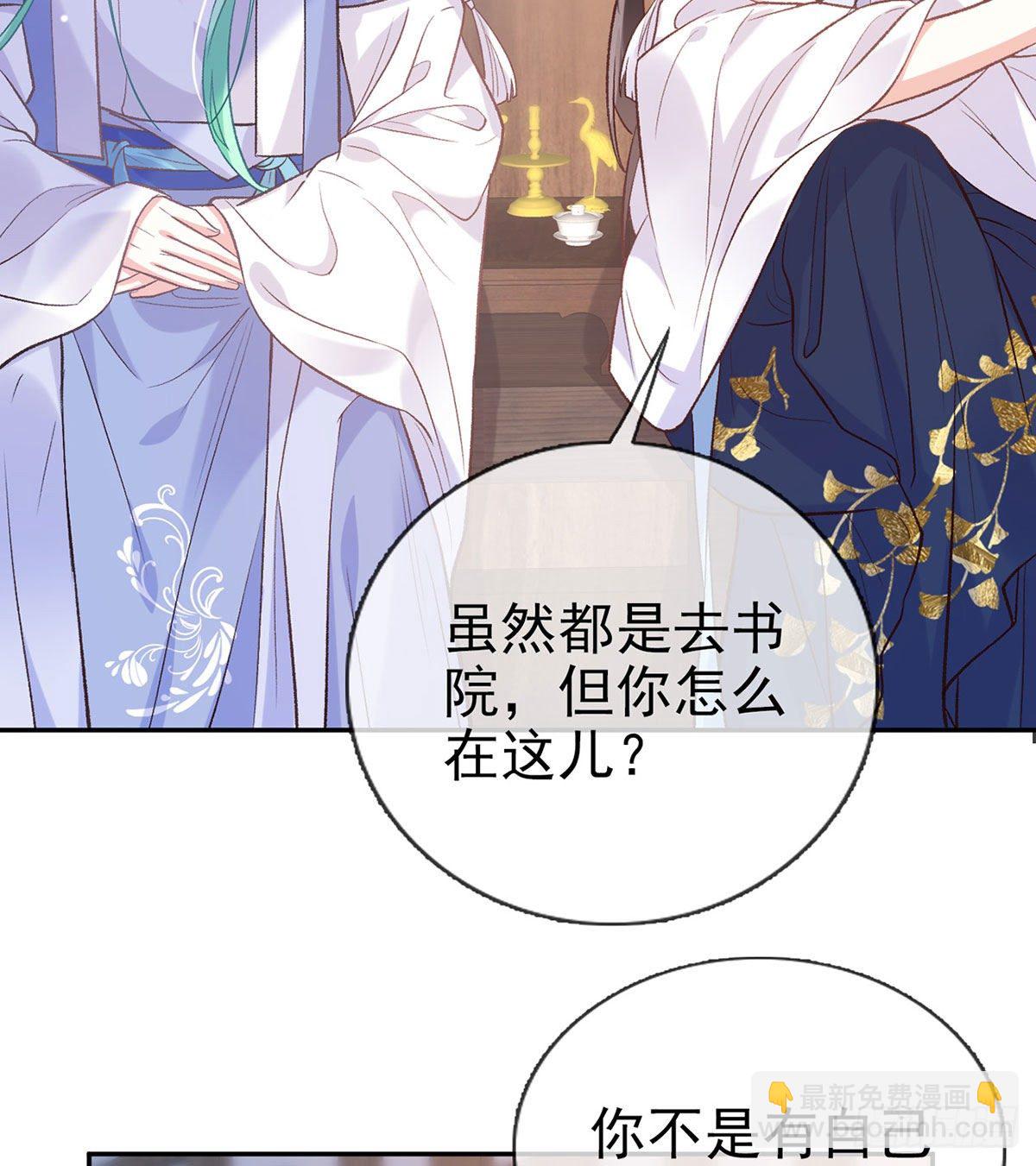 茶里茶气(1/2)-第40话