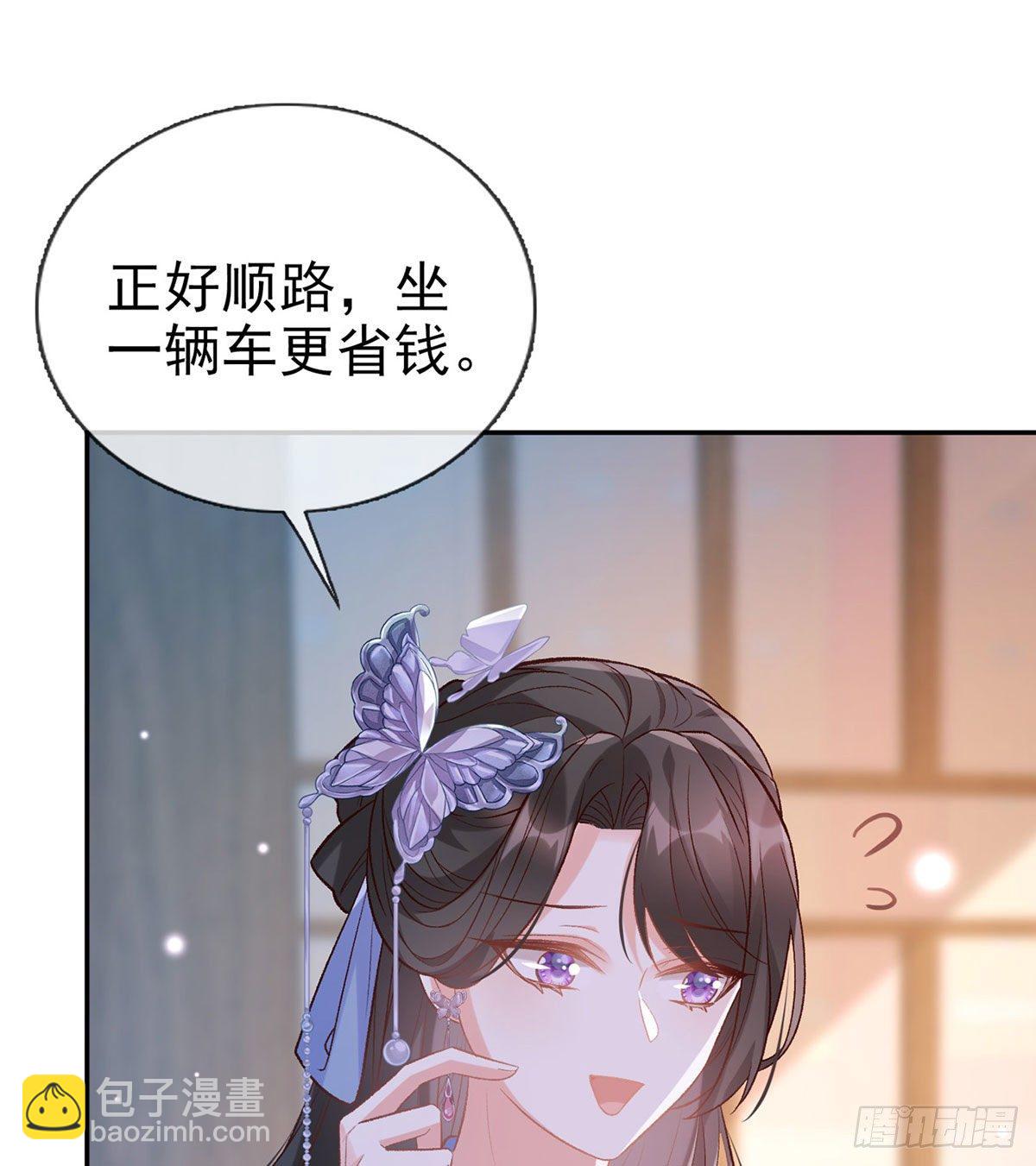 茶里茶气(1/2)-第40话