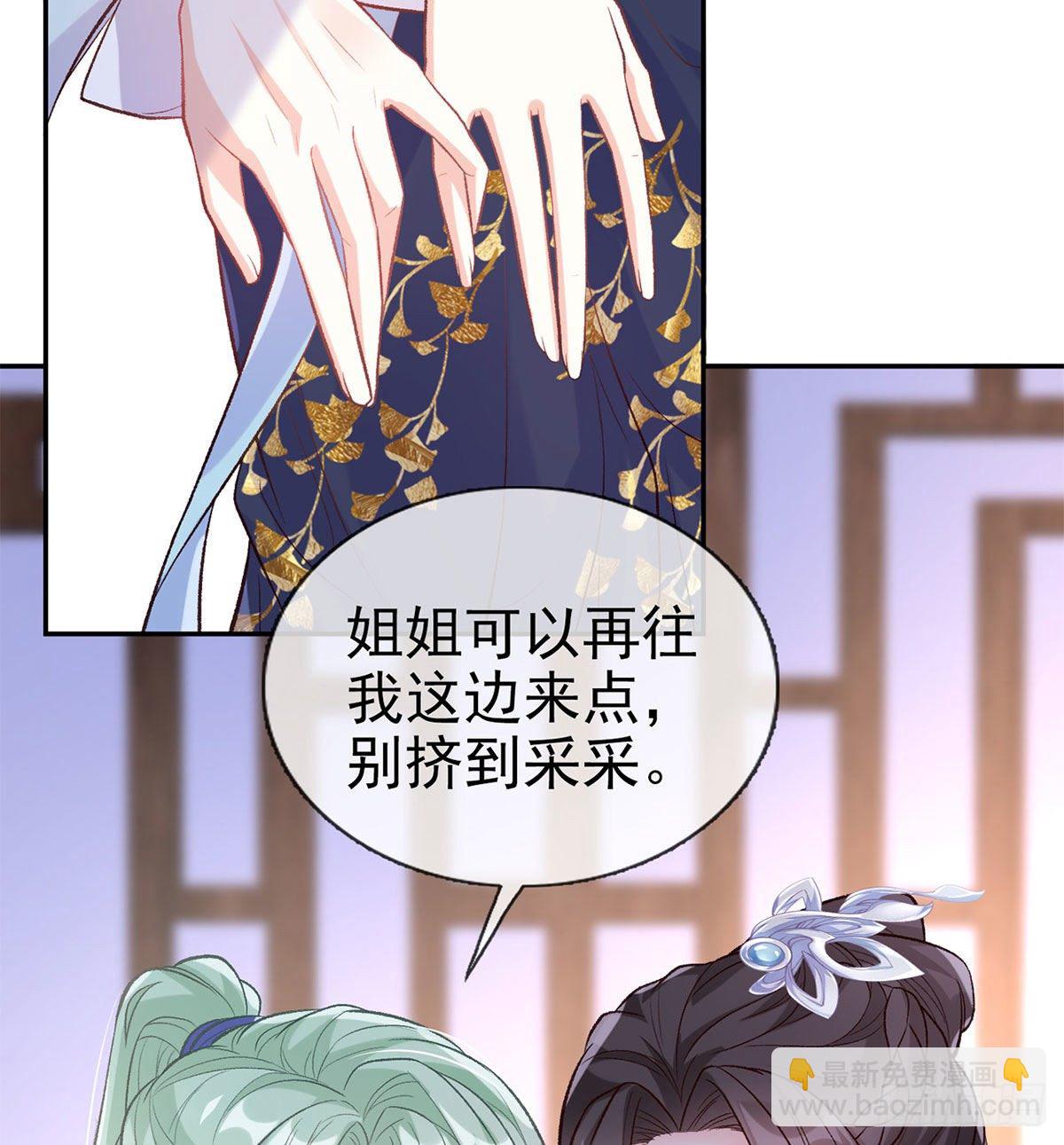 茶里茶气(1/2)-第40话