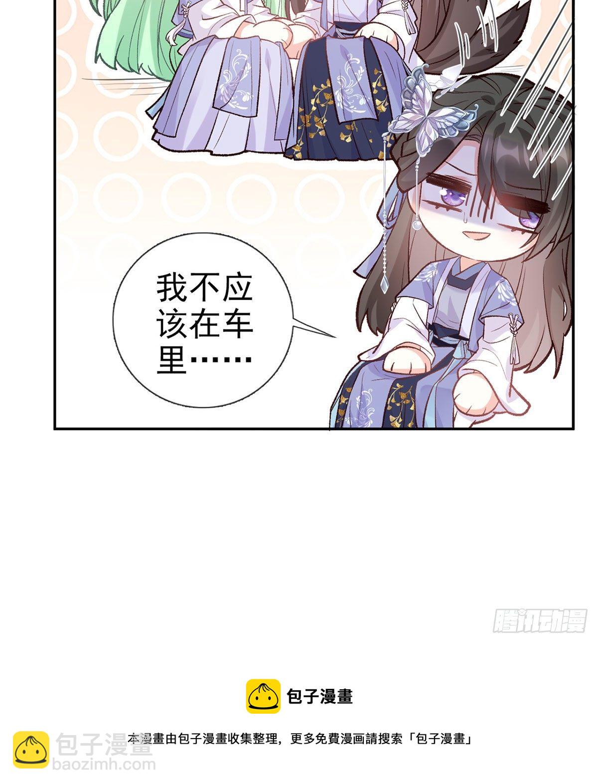 茶里茶气(1/2)-第40话