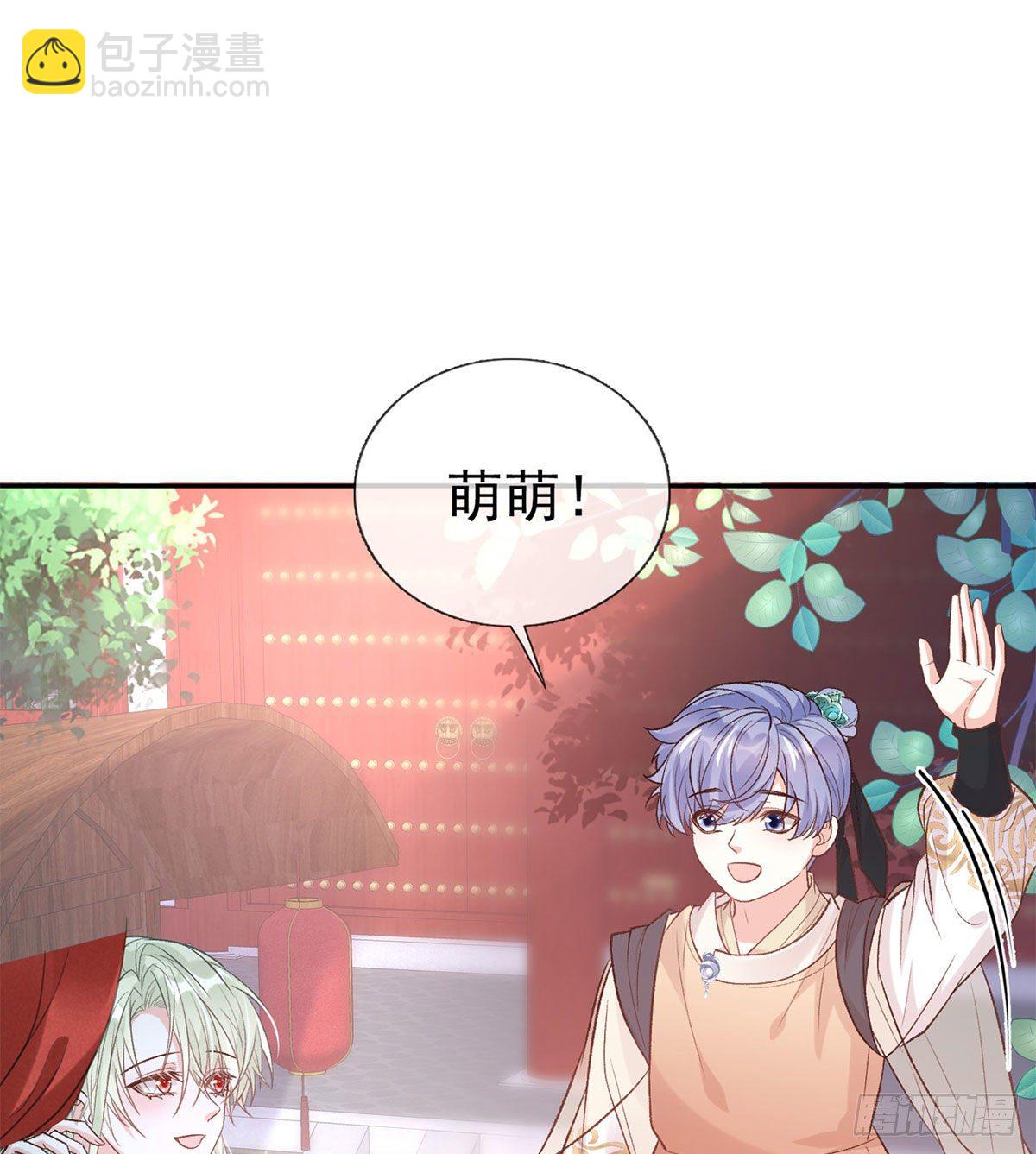 茶里茶气(1/2)-第40话