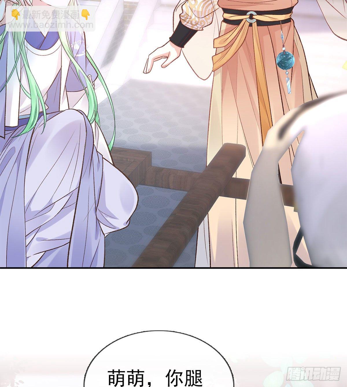 茶里茶气(1/2)-第40话