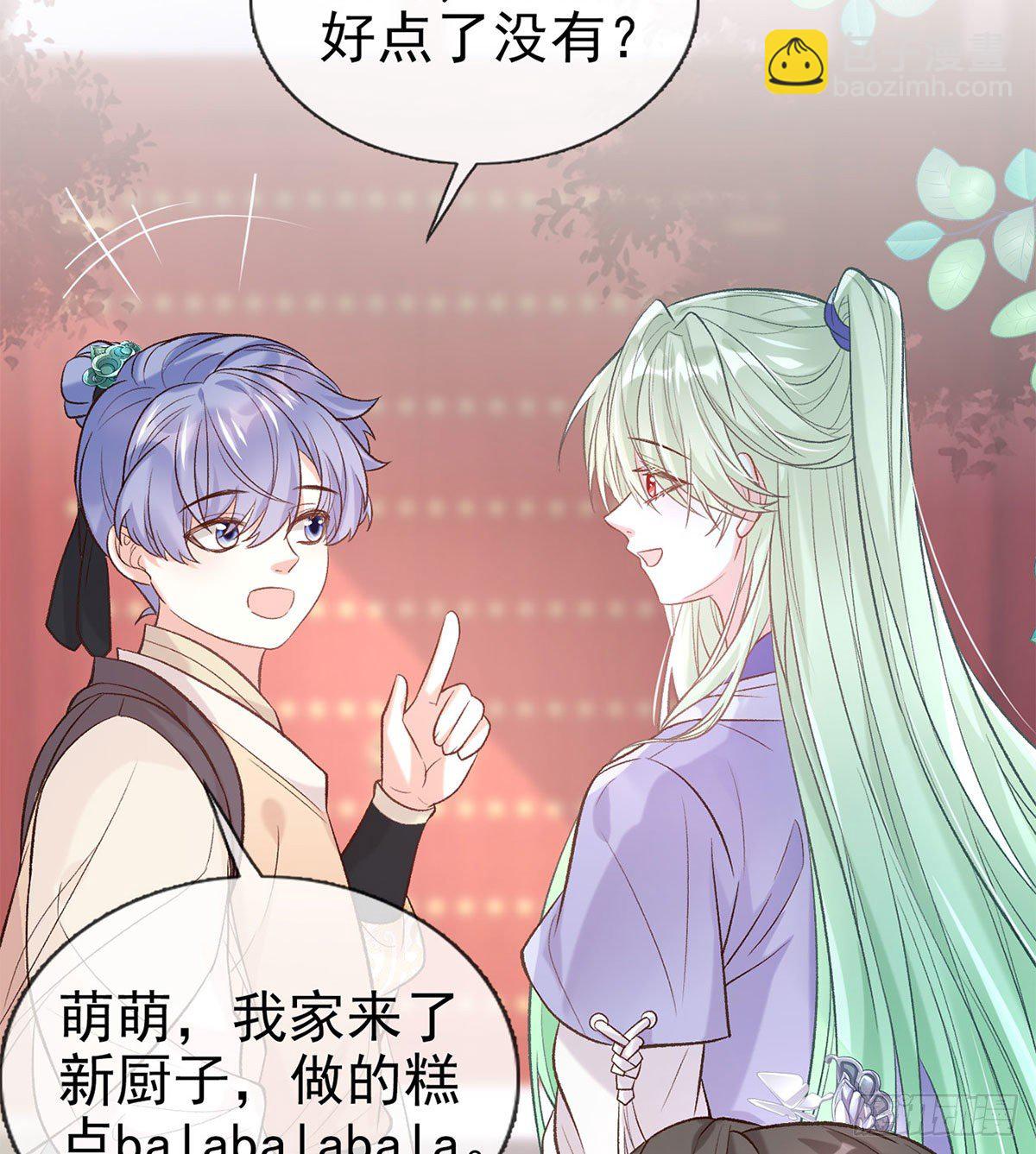 茶里茶气(1/2)-第40话