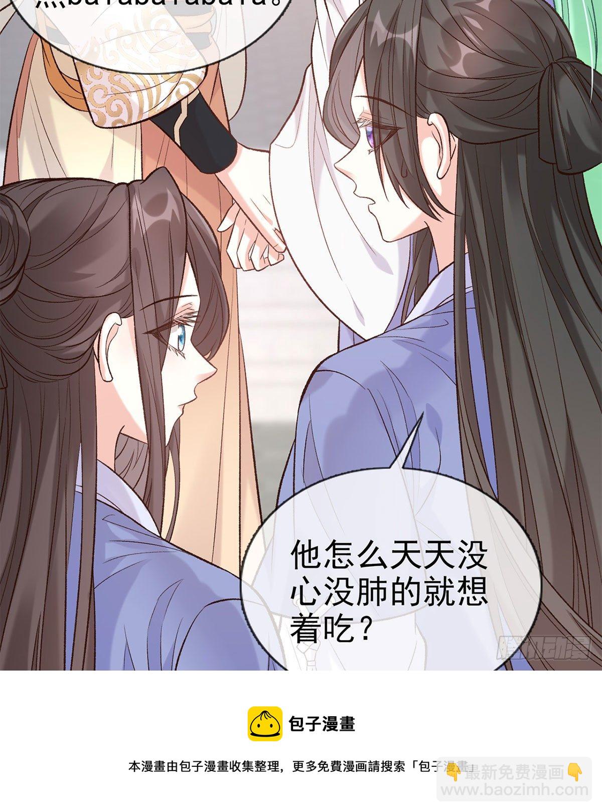 茶里茶气(1/2)-第40话