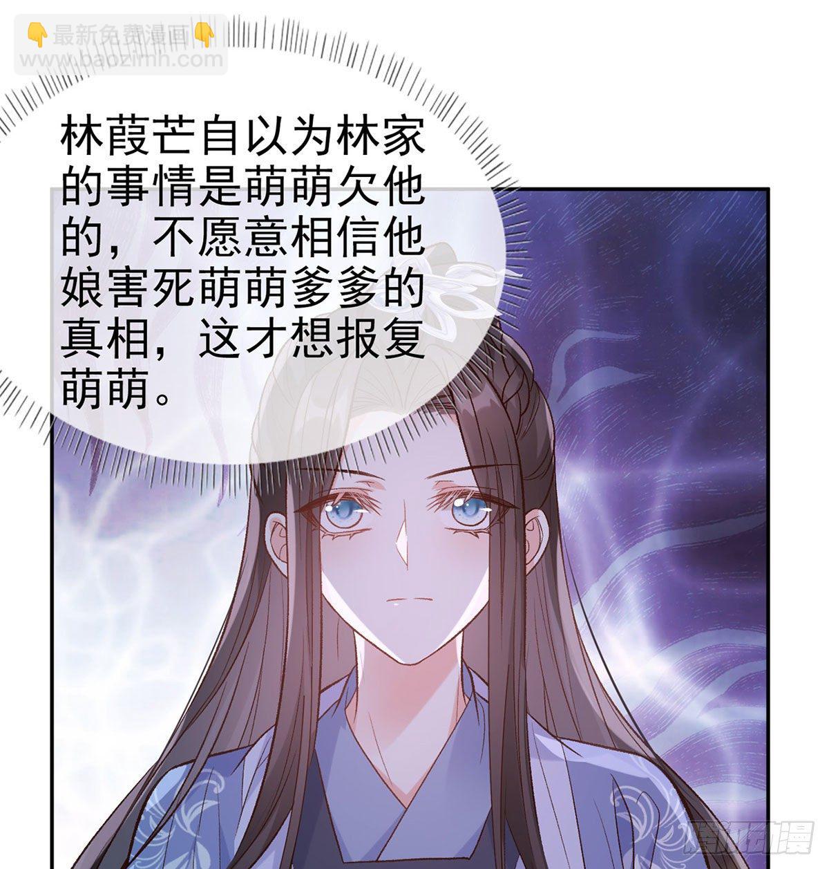 茶里茶气(1/2)-第40话