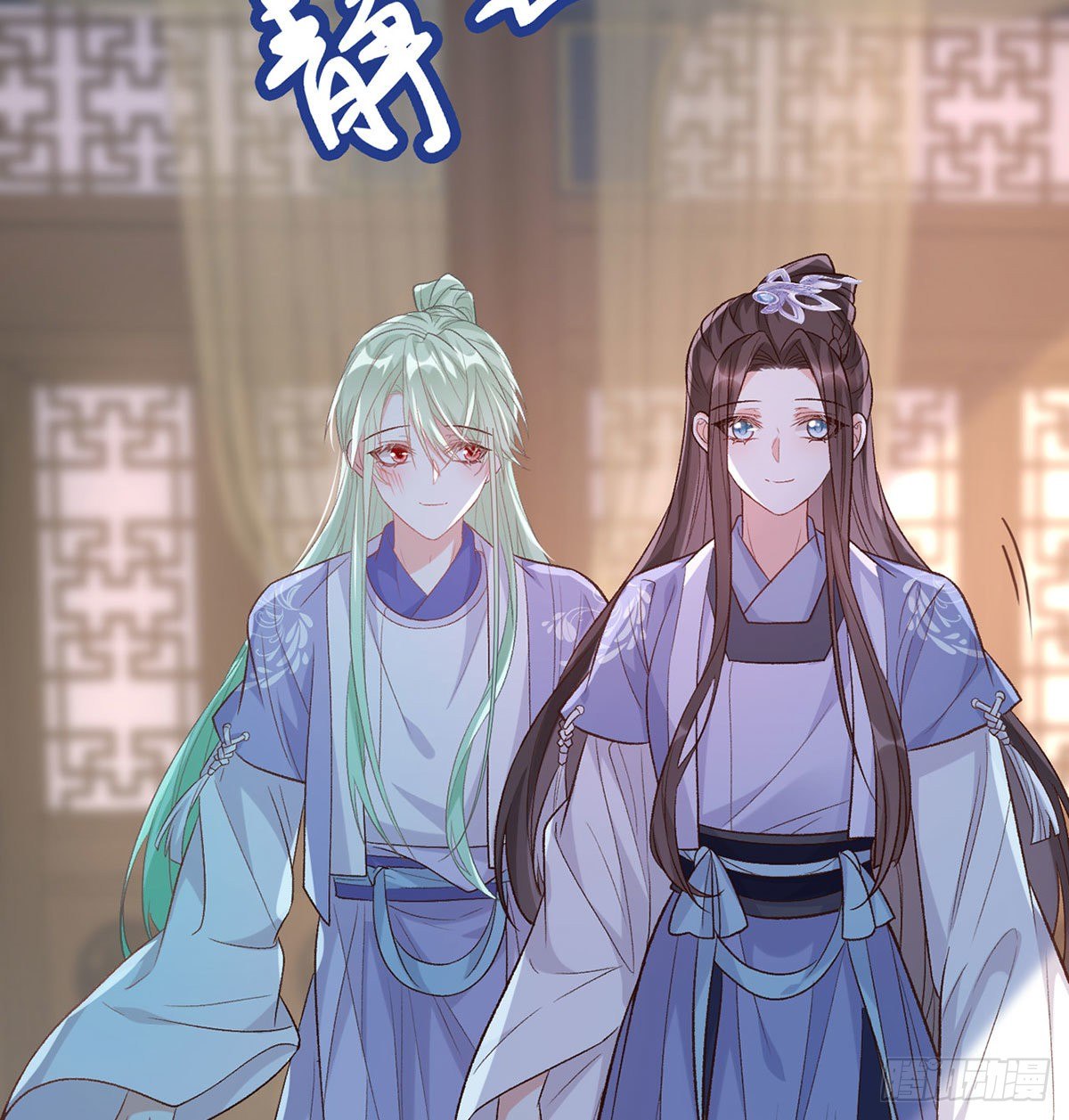 茶里茶气(1/2)-第40话