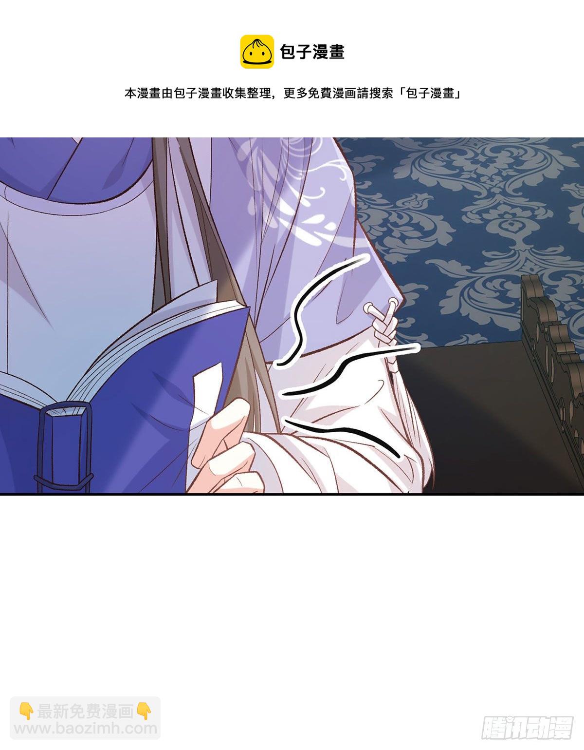 茶里茶气(1/2)-第40话