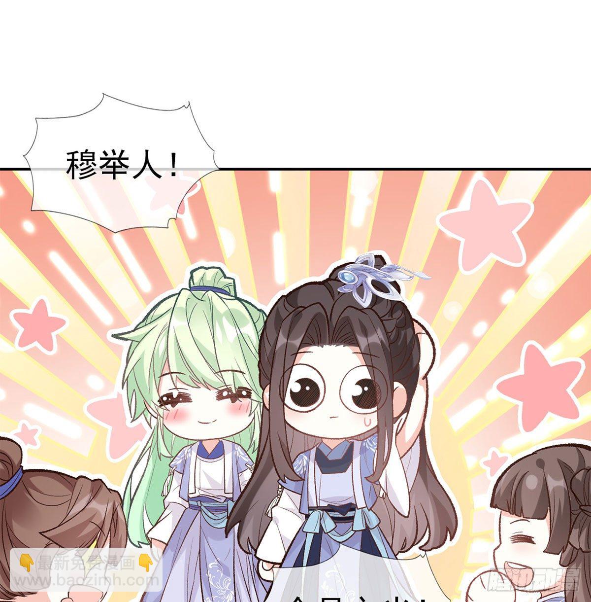 茶里茶气(1/2)-第40话