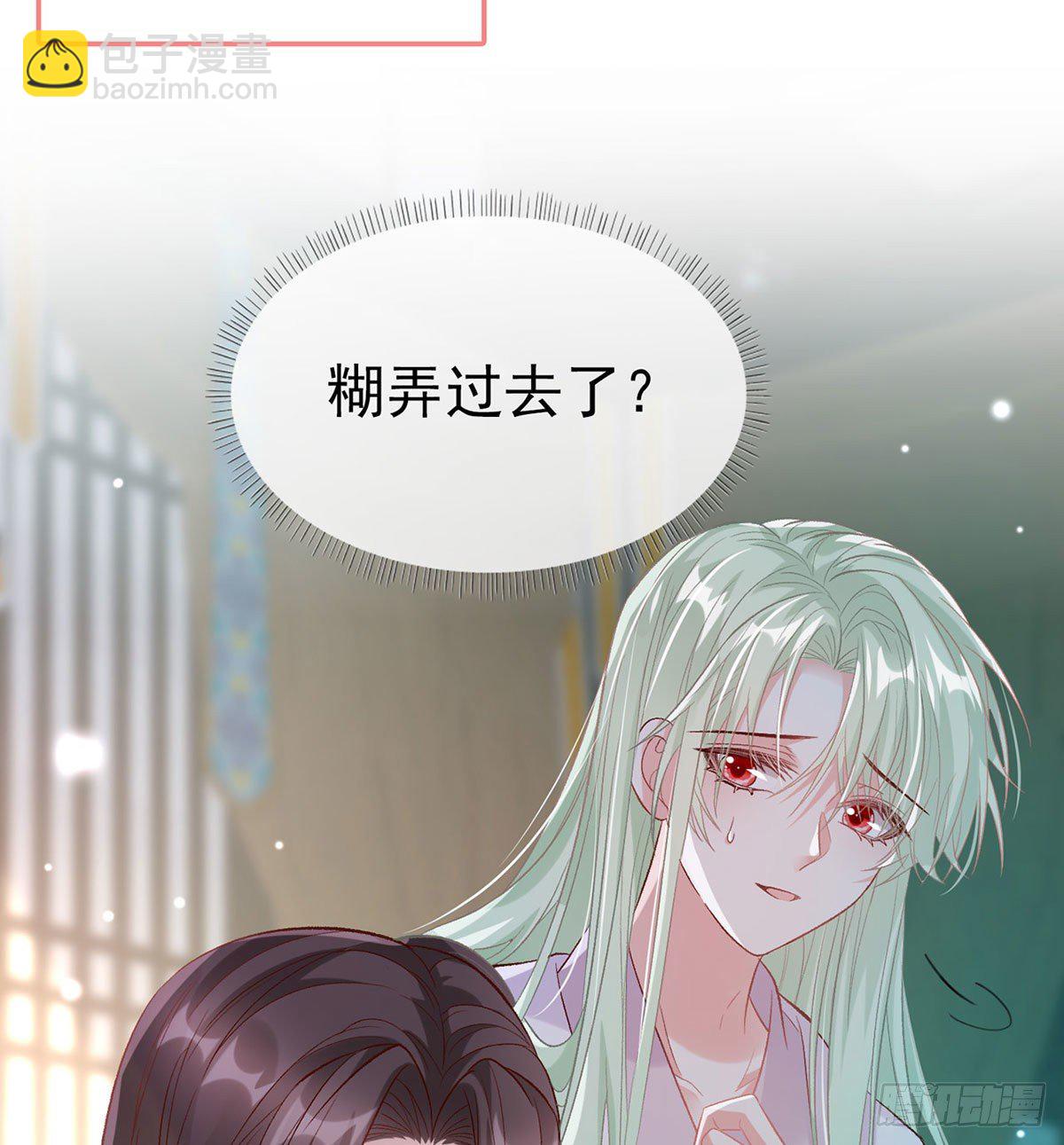 茶里茶气(1/2)-第40话