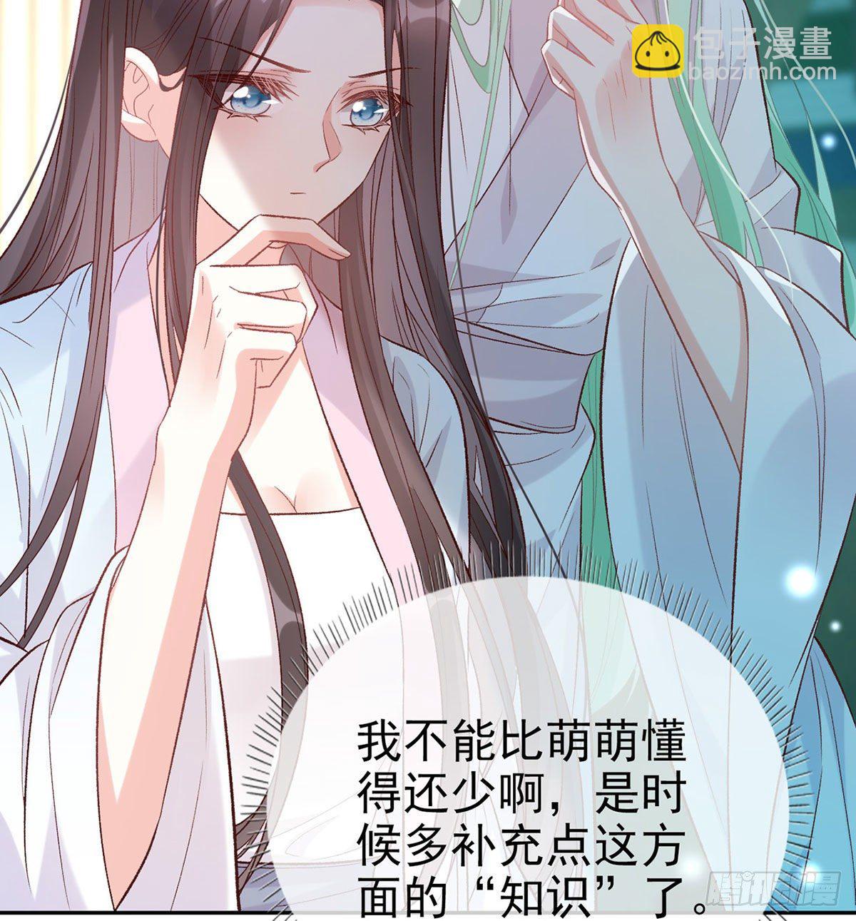 茶里茶气(1/2)-第40话