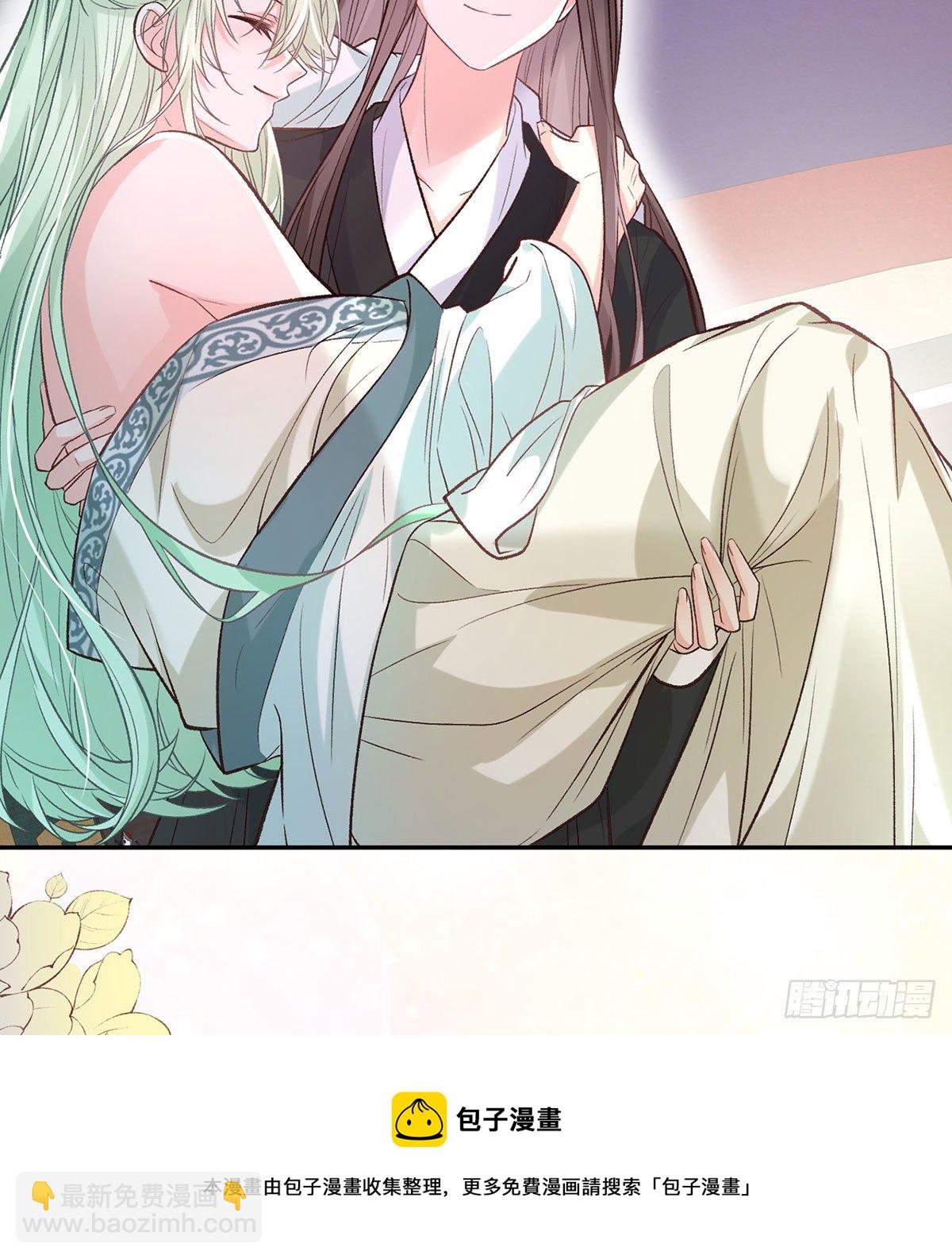 你主动点(1/2)-第42话