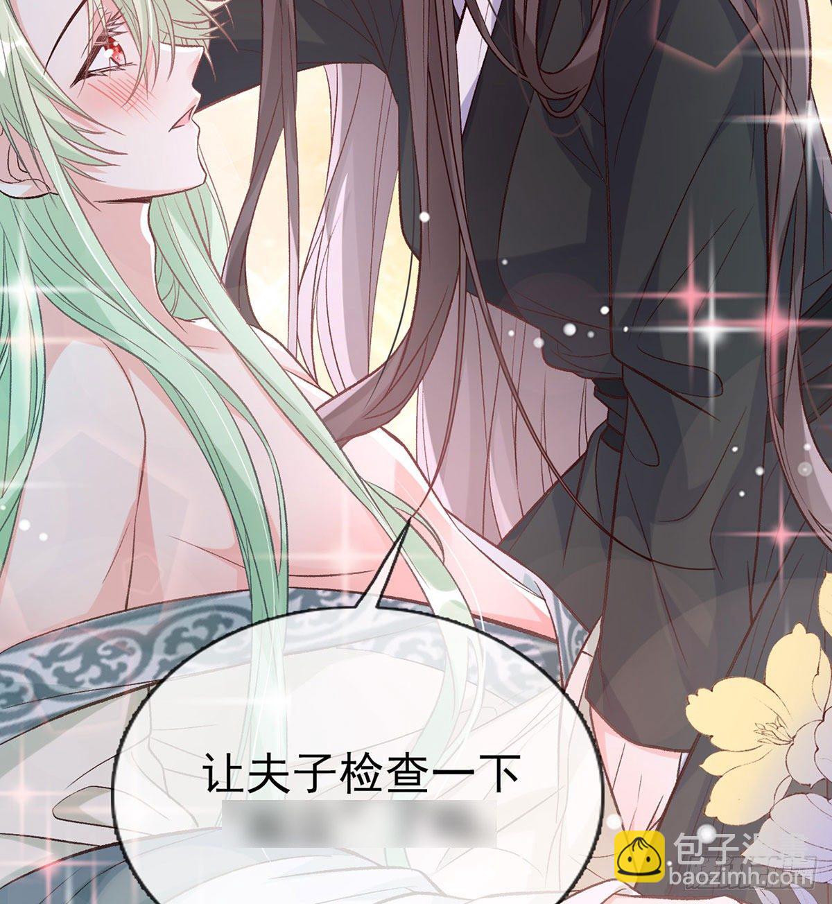 你主动点(1/2)-第42话