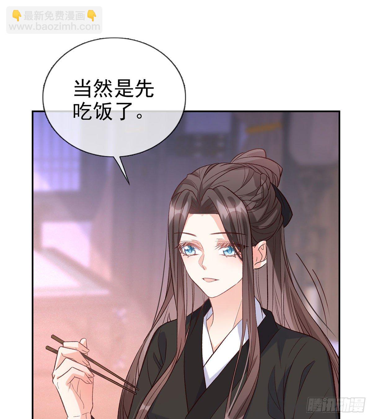 你主动点(1/2)-第42话