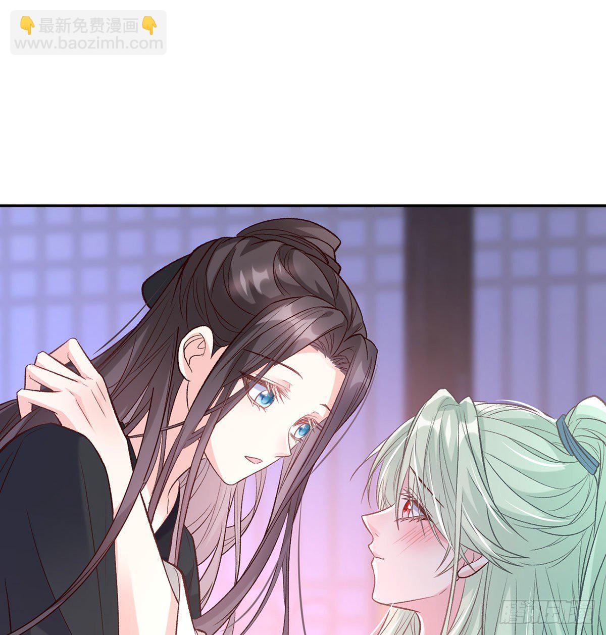 你主动点(1/2)-第42话