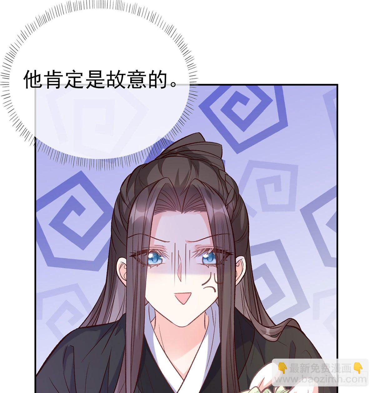 你主动点(1/2)-第42话