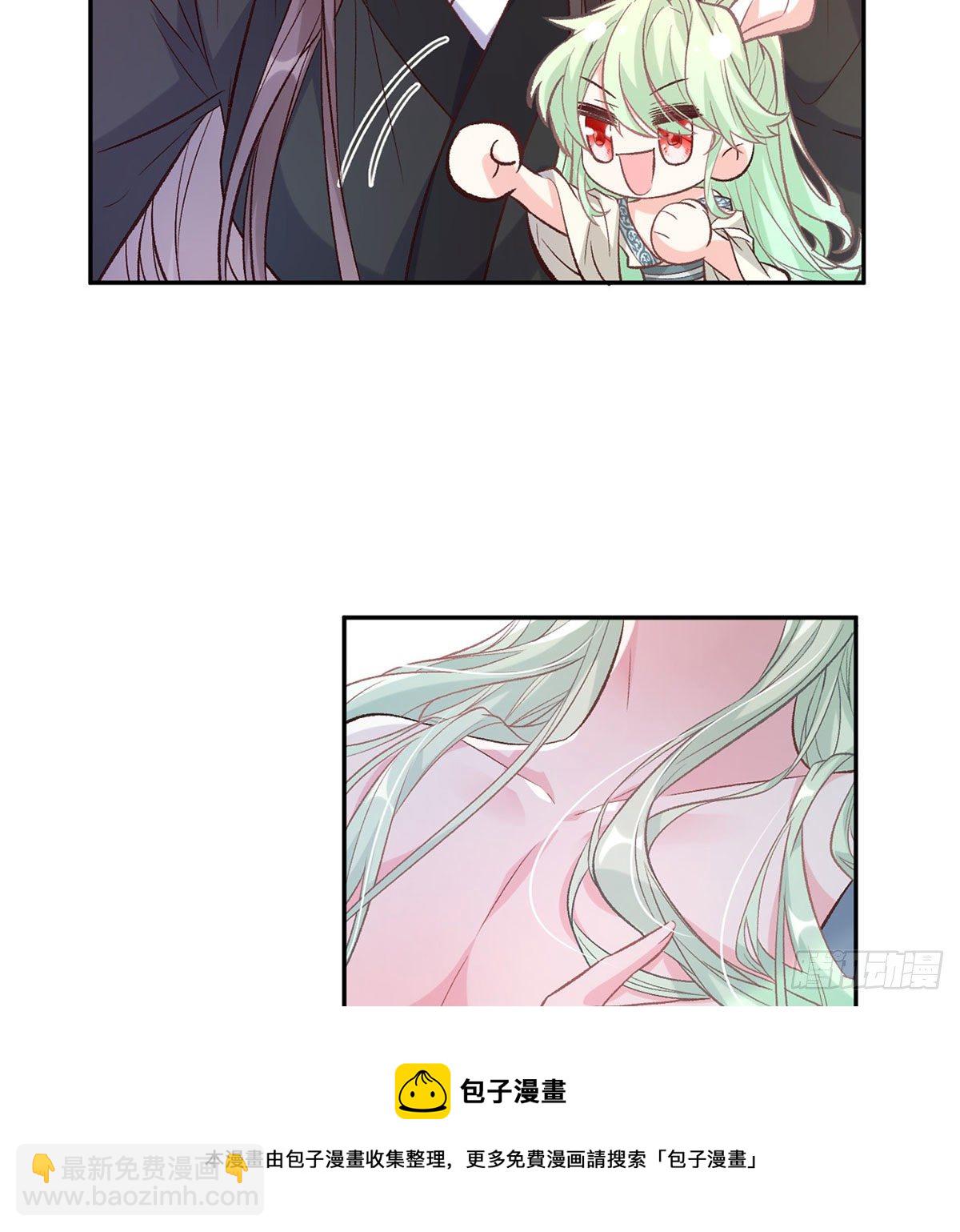 你主动点(1/2)-第42话